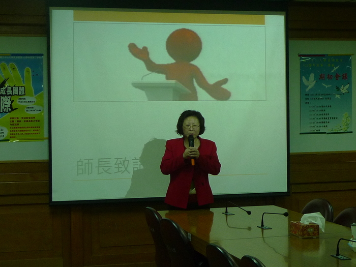 102學年度第2學期期初會議圖片