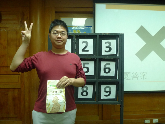 102學年度第2學期期初會議圖片