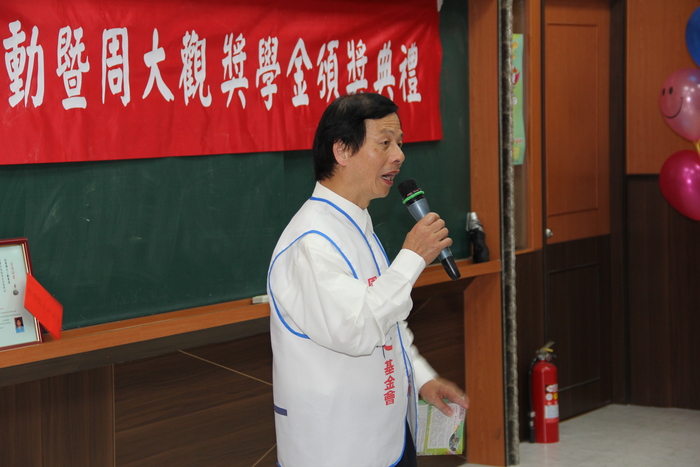 2013年周大觀熱愛生命獎學金頒獎圖片