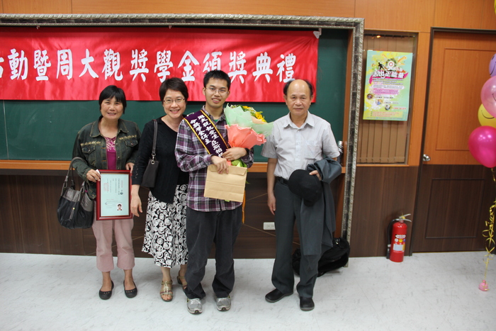 2013年周大觀熱愛生命獎學金頒獎圖片