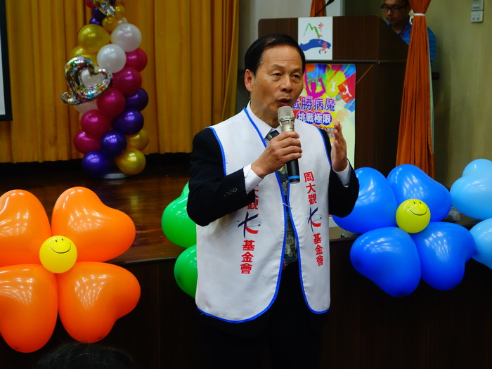 2018周大觀熱愛生命獎章及獎學金頒獎暨生命分享活動圖片