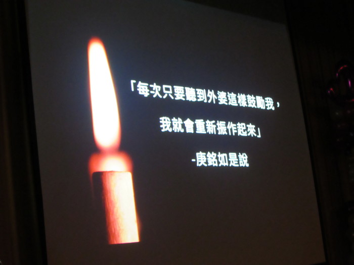 2018周大觀熱愛生命獎章及獎學金頒獎暨生命分享活動圖片