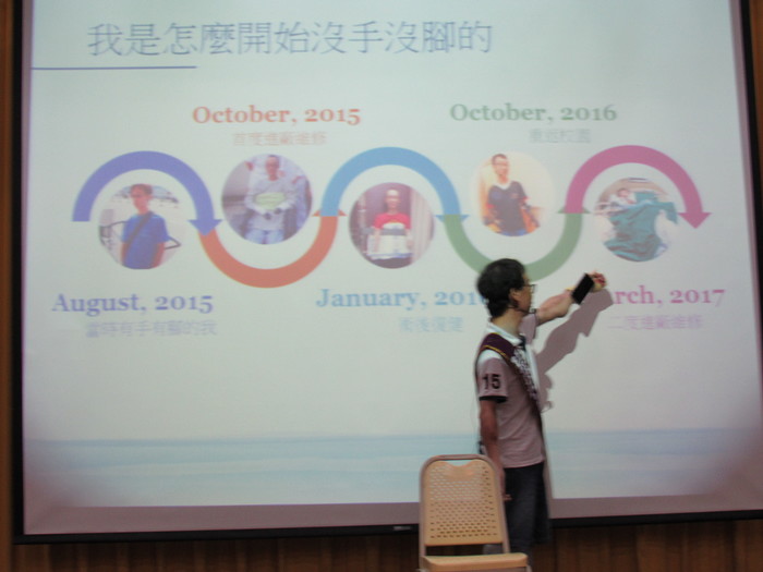 2018周大觀熱愛生命獎章及獎學金頒獎暨生命分享活動圖片