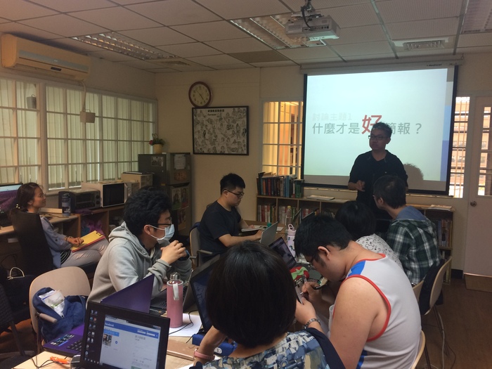 優勢團體(一)：簡報製作圖片