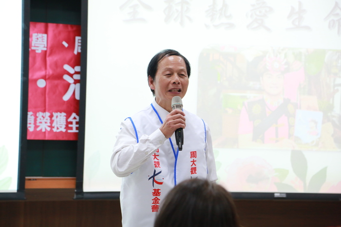 【107-2】2019周大觀熱愛生命獎學金頒獎暨生命分享活動圖片