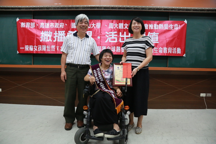 【107-2】2019周大觀熱愛生命獎學金頒獎暨生命分享活動圖片