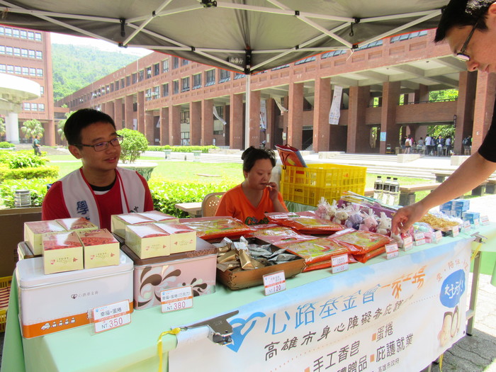 105-2陽光青年週_生命教育體驗活動+無障礙校園攝影比賽人氣投票圖片