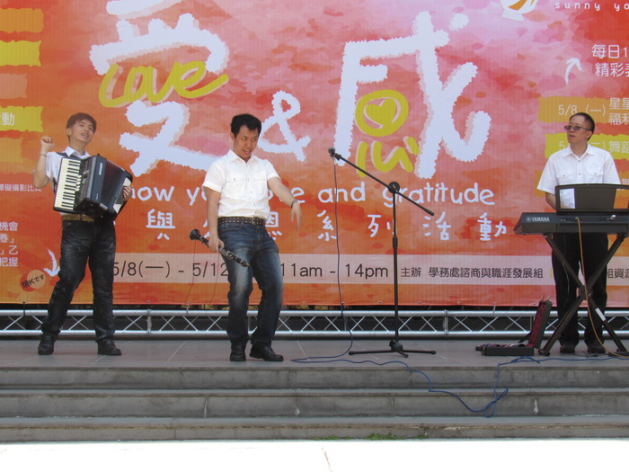 105-2陽光青年週_生命教育體驗活動+無障礙校園攝影比賽人氣投票圖片