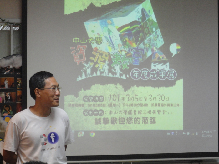 2013年清華大學資源教室來訪圖片