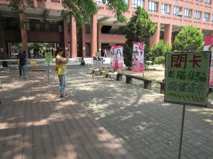 陽光青年週─生命教育體驗活動(無障礙之家)圖片