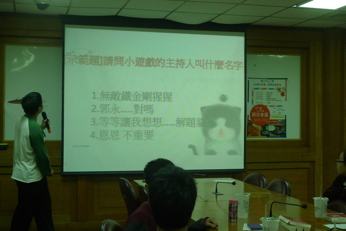 103-2資源教室期初大會圖片