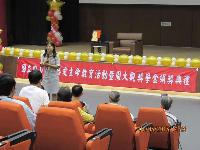 2015周大觀熱愛生命頒獎暨生命教育宣導活動圖片