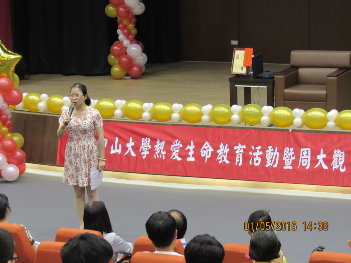 2015周大觀熱愛生命頒獎暨生命教育宣導活動圖片