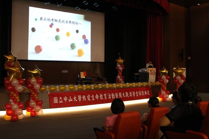 2015周大觀熱愛生命頒獎暨生命教育宣導活動圖片