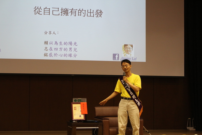2015周大觀熱愛生命頒獎暨生命教育宣導活動圖片