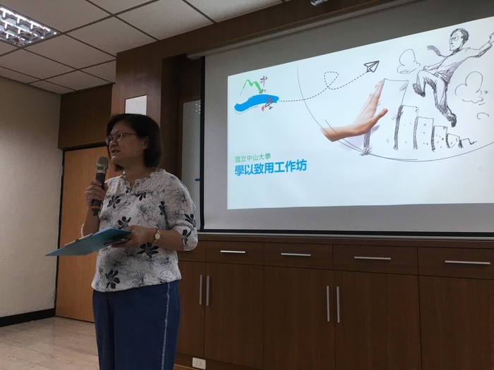 [109-1] 學習策略工作坊圖片