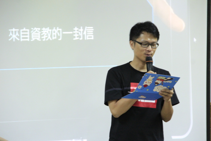 103-2資源教室期末暨送舊大會─懷舊大富翁圖片
