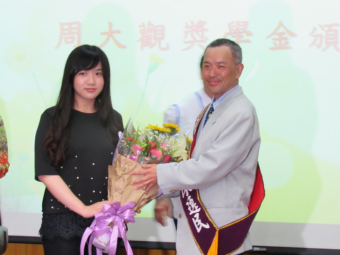2016周大觀熱愛生命獎學金頒獎活動圖片