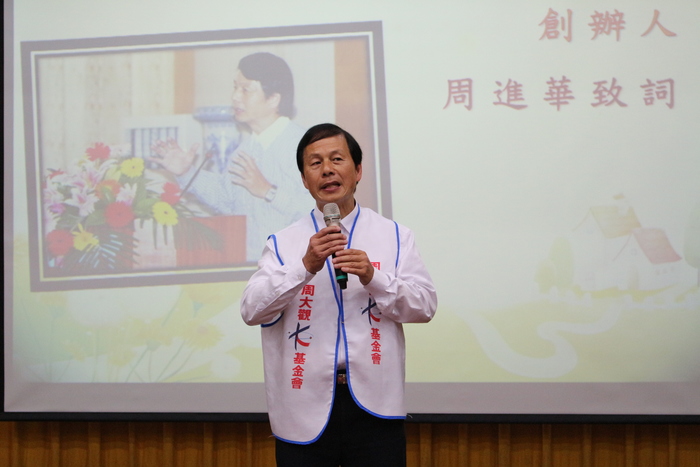 2016周大觀熱愛生命獎學金頒獎活動圖片