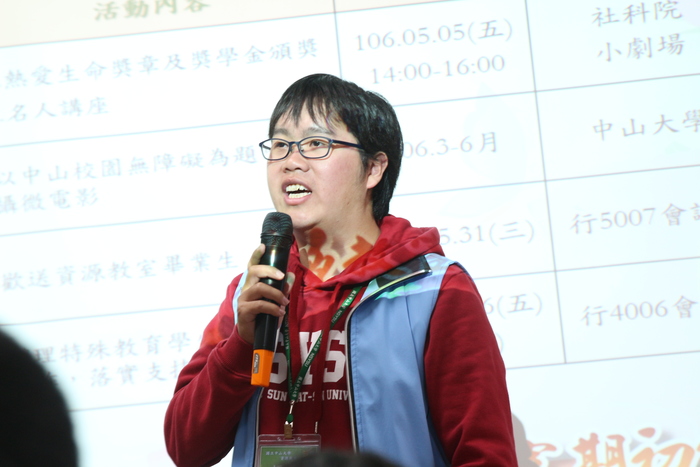 105-2 期初會議圖片