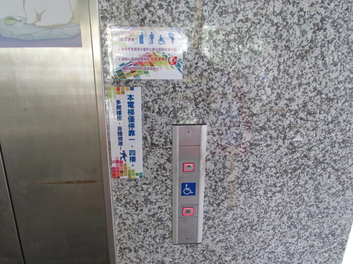 電梯(只停靠1,4F)