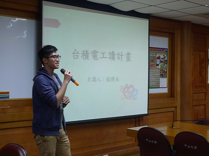 104-2 資源教室期初會議圖片