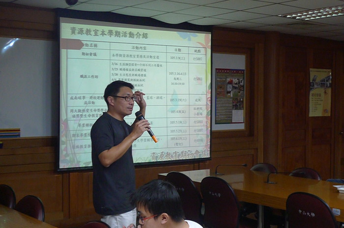 104-2 資源教室期初會議圖片