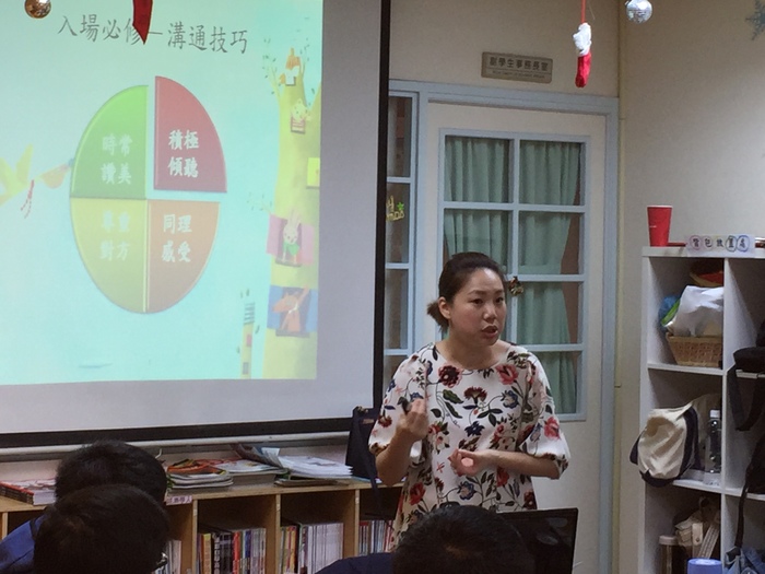 104-2資源教室職涯探索工作坊圖片