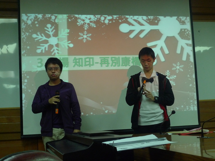 102學年度第1學期期末聖誕活動圖片
