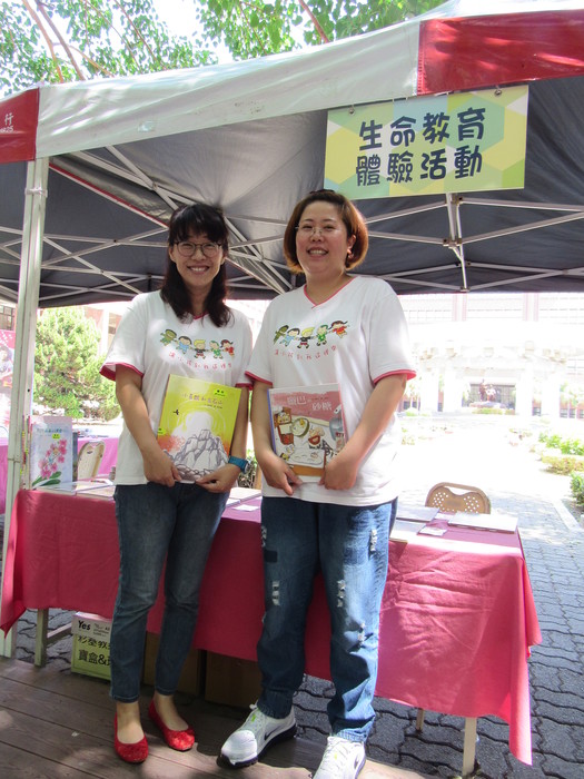 陽光青年週─生命教育體驗活動(彩虹愛家協會)圖片